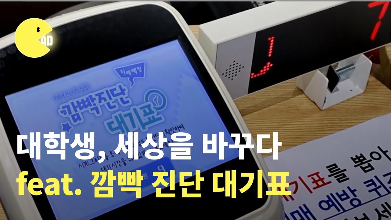 오늘의 인사이트 썸네일